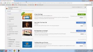 Как сделать экспресс-панель в Google Chrome
