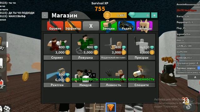 Советы новичкам в MM2☺💗#mm2 #murdermystery2 #советы #roblox