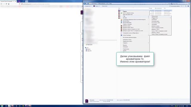 Как открыть проект старшей версии в младшей версии премьера. смотреть онлайн