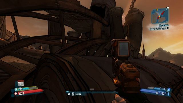 Borderlands 2 Прохождение №5 - смотреть онлайн