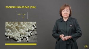 Пластические массы (пластмассы)