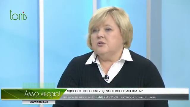 Волосся! Алло, лікарю! смотреть онлайн