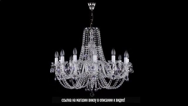 Люстры потолочные для гостиной фото смотреть онлайн