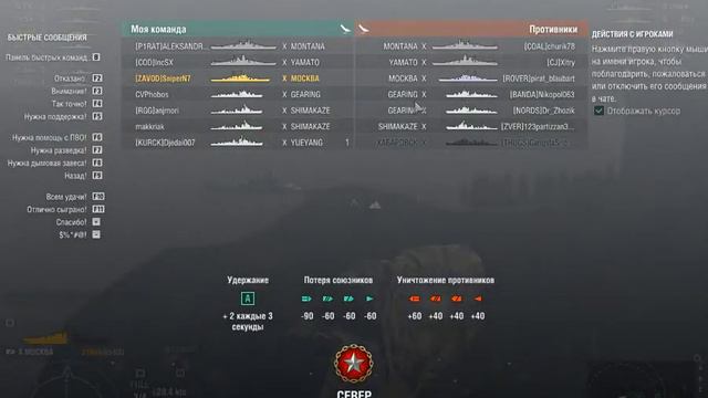 World of Warships #5 Ранги- Москва смотреть онлайн