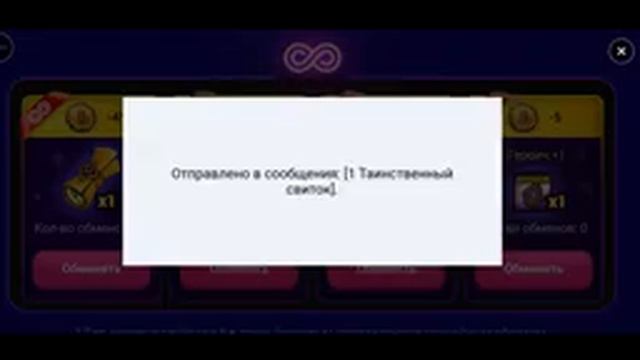 8 лет игре! Открытие Свитков #33 (scrolls opening) [Summoners War] смотреть онлайн