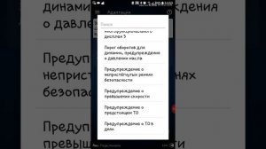 Диагностика и тесты исполнительных механизмов