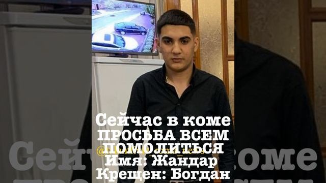 Киев смотреть онлайн