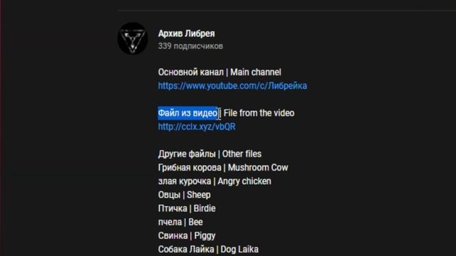 Скачать грибная корова майнкрафт для cinema4d | Download mushroom cow minecraft for cinema4d смотреть онлайн