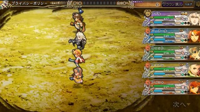 Imperial SaGa Gameplay. смотреть онлайн