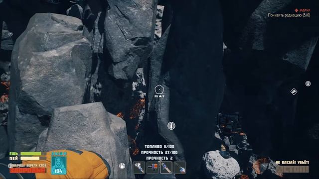 Breathedge Гайд Как и где добыть взять ликоплазму Исследование Инженерный скафандр смотреть онлайн