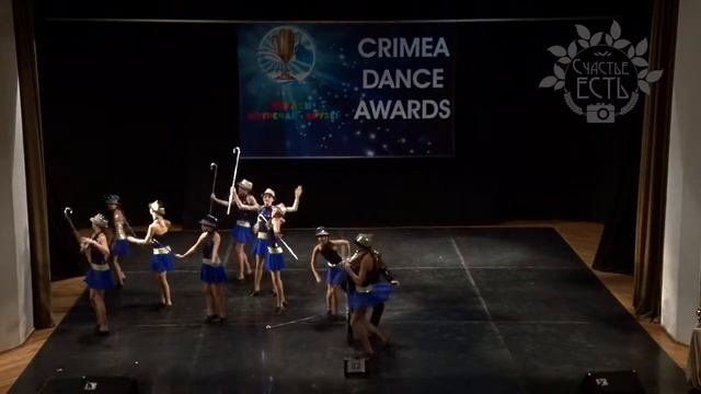 Студия народной и современной хореографии "Симеиз" (пгт Симеиз) Задорный свинг смотреть онлайн