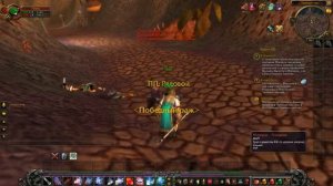World of Warcraft играя за нежить