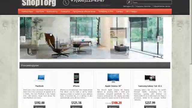Установка шаблона на ocStore OpenCart смотреть онлайн