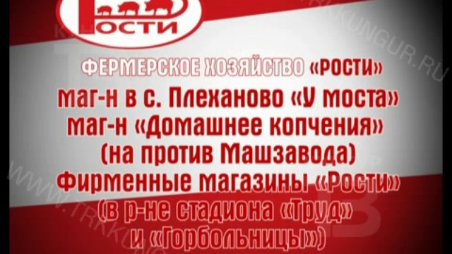 GN_25_08_2015 смотреть онлайн