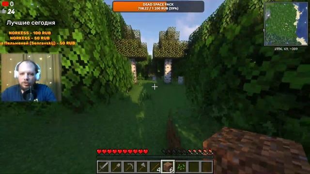 MINECRAFT - ИГРАЕМ НА СЕРВЕРЕ EvgenyLivePlay | MINECRAFT VANILLA | СТРИМЫ ОНЛАЙН ПРЯМО СЕЙЧАС | №46 смотреть онлайн