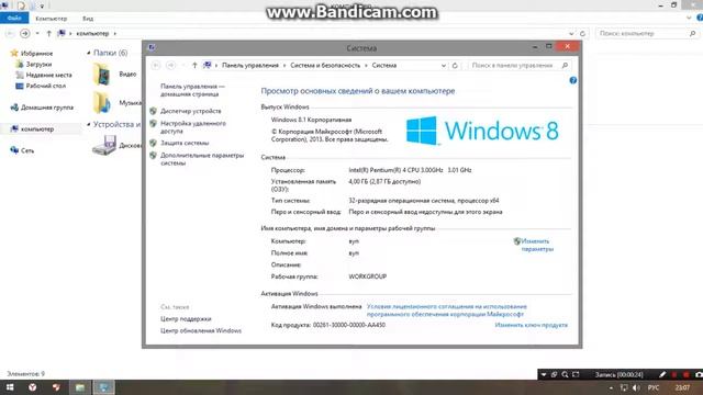 можно ли ставит windows 7 или 8.1 на одноядерный комп смотреть онлайн