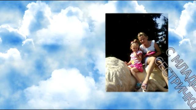 С Днём Рождения, Вероничка! смотреть онлайн