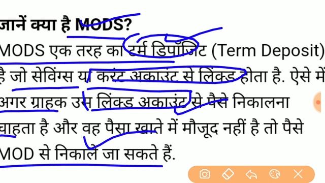 sbi mod account ।। sbi mod balance ।। sbi mod balance interest смотреть онлайн
