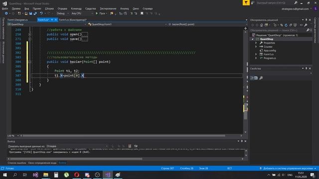 C# №19 Программируем собственный Paint #6 смотреть онлайн