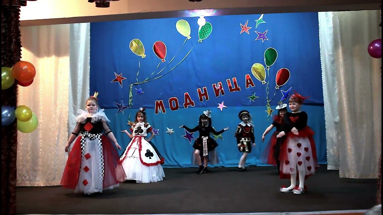 Конкурс «Модница-2022» смотреть онлайн
