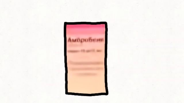 АмБрОбЕнЕ ( Хэппи Нью ер ) смотреть онлайн