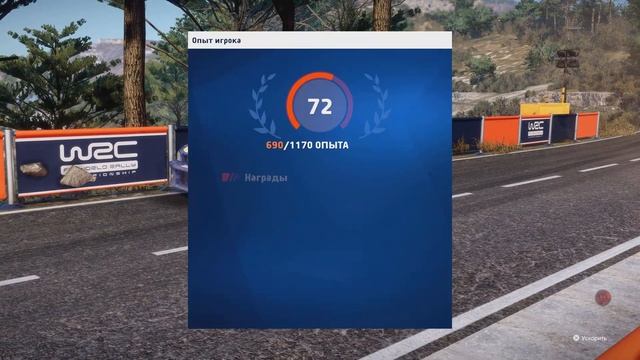 WRC Generations Rally Corsica?? Tour de Corse Subaru Impreza WRC 1997(Ps5 4k Daulsense) смотреть онлайн