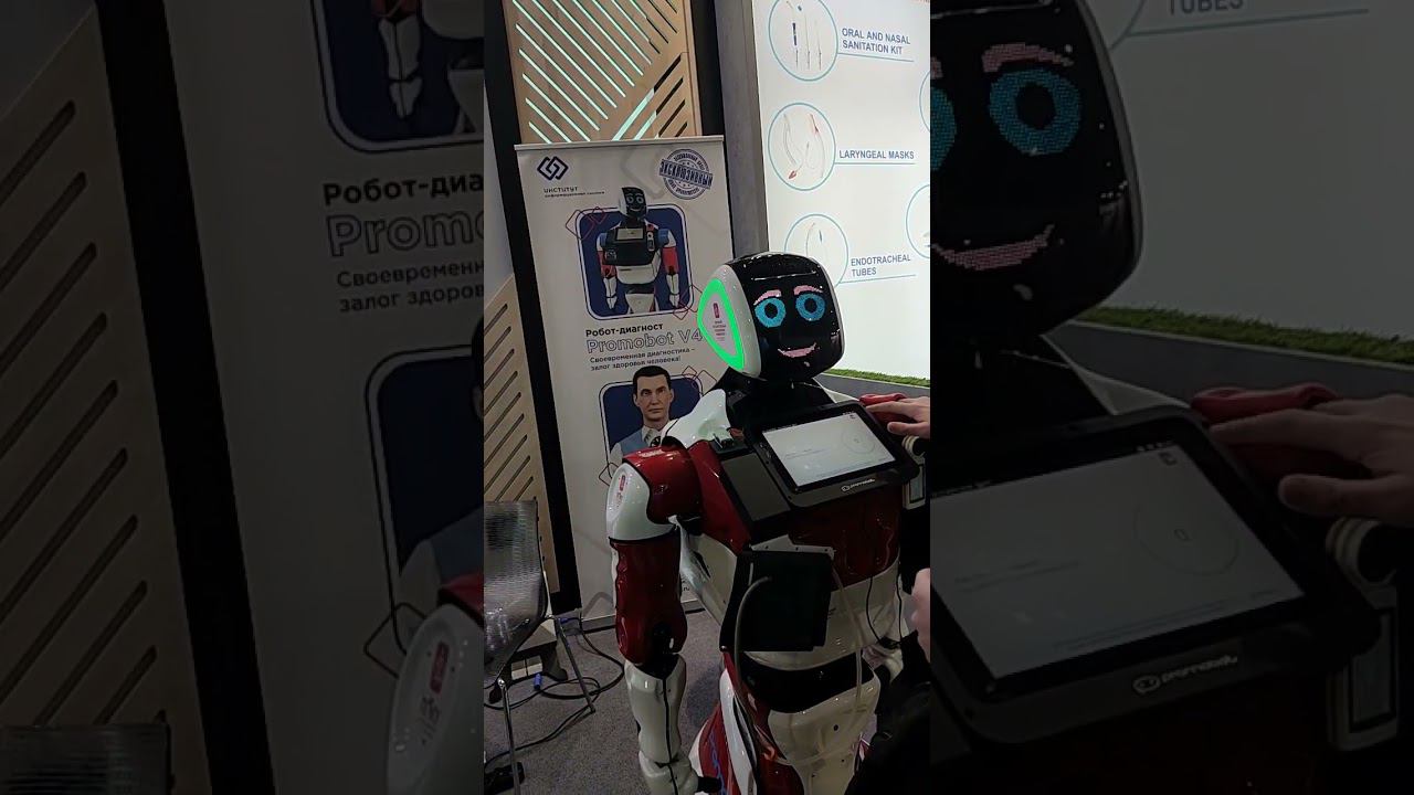 Робот для диагностики здоровья на выставке Здравоохранения 2022