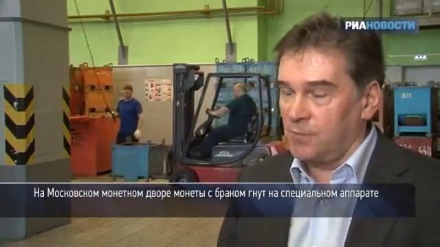 Гашение монеты: бракованные монеты гнут под специальным прессом смотреть онлайн