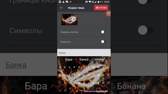 Приложение для тех кто не любит печатать на телефоне смотреть онлайн