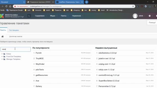 Урок 144. MODX. Простой сниппет. Пакет minishop2 смотреть онлайн
