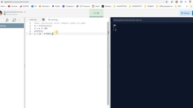 Решаю задачи на Python - найти сумму цифр трехзначного числа смотреть онлайн