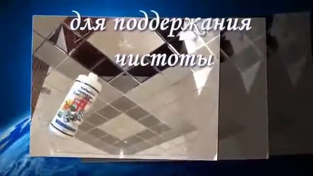 Моющее, БЕЗОПАСНОЕ средство - "Концентрат NSP". смотреть онлайн