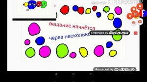 Начало вещания канала Карусель 400 от (3 августа 2020 г.) в 12:00
