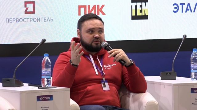 21 окт 2022 | Зал 1 | 10:00-11:30 смотреть онлайн