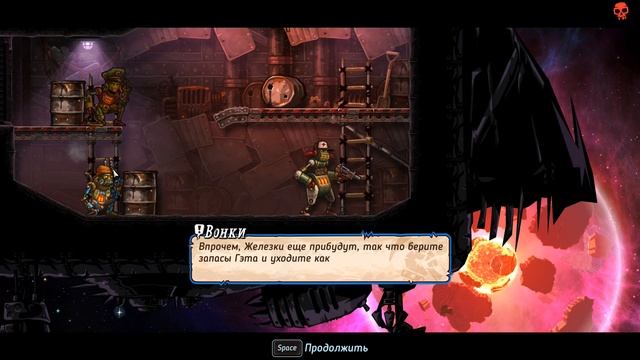 SteamWorld Heist. Прохождение #3. Прокачка, новые навыки. Товары Гэта. смотреть онлайн
