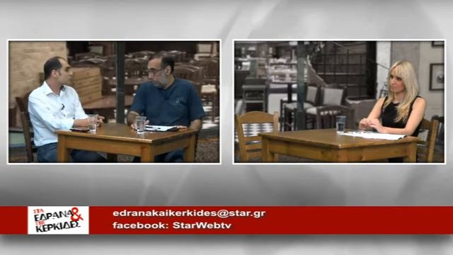 Στα έδρανα και στις κερκίδες - 18.5.2015 - Web exclusive смотреть онлайн