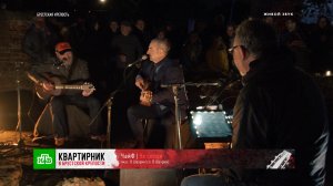 «Не спеши» — «Чайф» | «Квартирник в Брестской крепости»