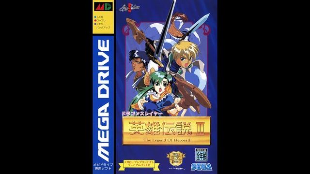 Dragon Slayer: The Legend of Heroes II (Mega Drive) - Stopper смотреть онлайн