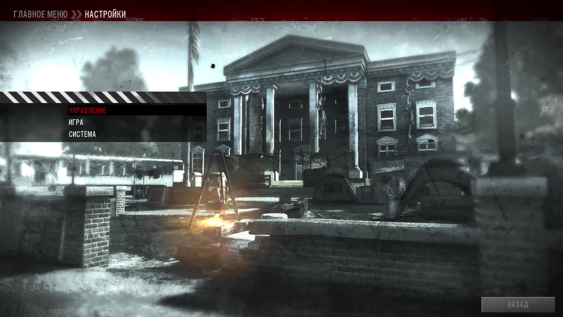 Прохождение игры Homefront (Стрим) в 2024 # 1