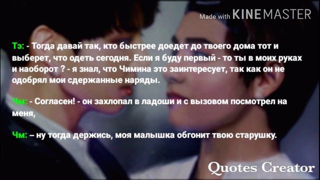 Вигуки/Vkook (омегаверс). Фанфик: «Богат до неприличия». [Часть: 1] смотреть онлайн