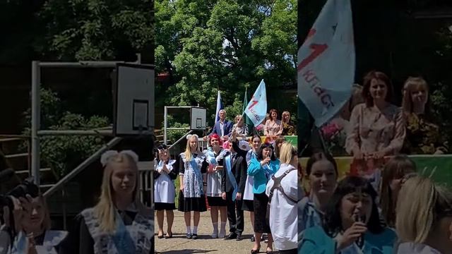 Майкоп 19 лицей последний звонок смотреть онлайн