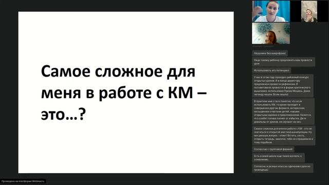 Дискуссия «Честно говоря» семинар от 22.06.2022 г.