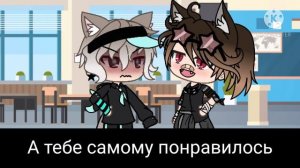 💓Мой учитель биологии 💞ЯОЙ💞Мини фильм 1/3  Гача Лайф 🌺😄