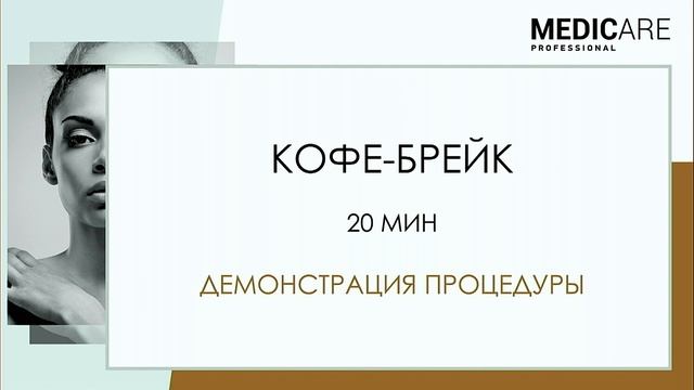 Medicare 220120 смотреть онлайн