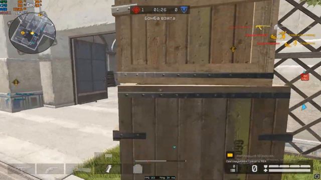 Warface рм, зачем мне этот бомбу смотреть онлайн