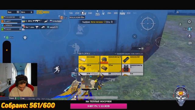 МЕСТО В ЕВРОПЕ 161 / ПУШИМ ПАБЛИКИ НА ЗАВОЕВАТЕЛЕ 💜 iPhone 15 Pro 90 FPS 💜 РОЗЫГРЫШ 325 UC В ЧАТЕ смотреть онлайн