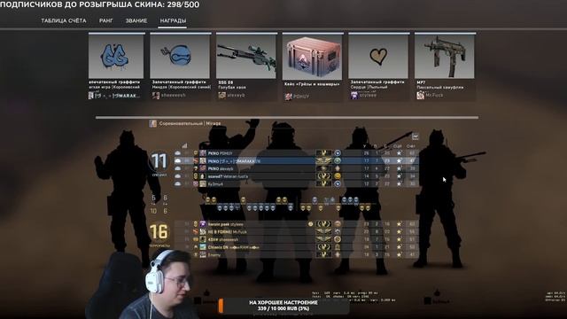 ?ДОРОГА К ГЛОБАЛУ В 100 ПИНГ /CS GO /КС ГО СТРИМ смотреть онлайн
