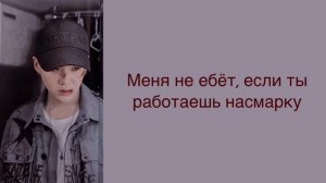 “Agust D” Agust D. Russian subtitles. Перевод на русский