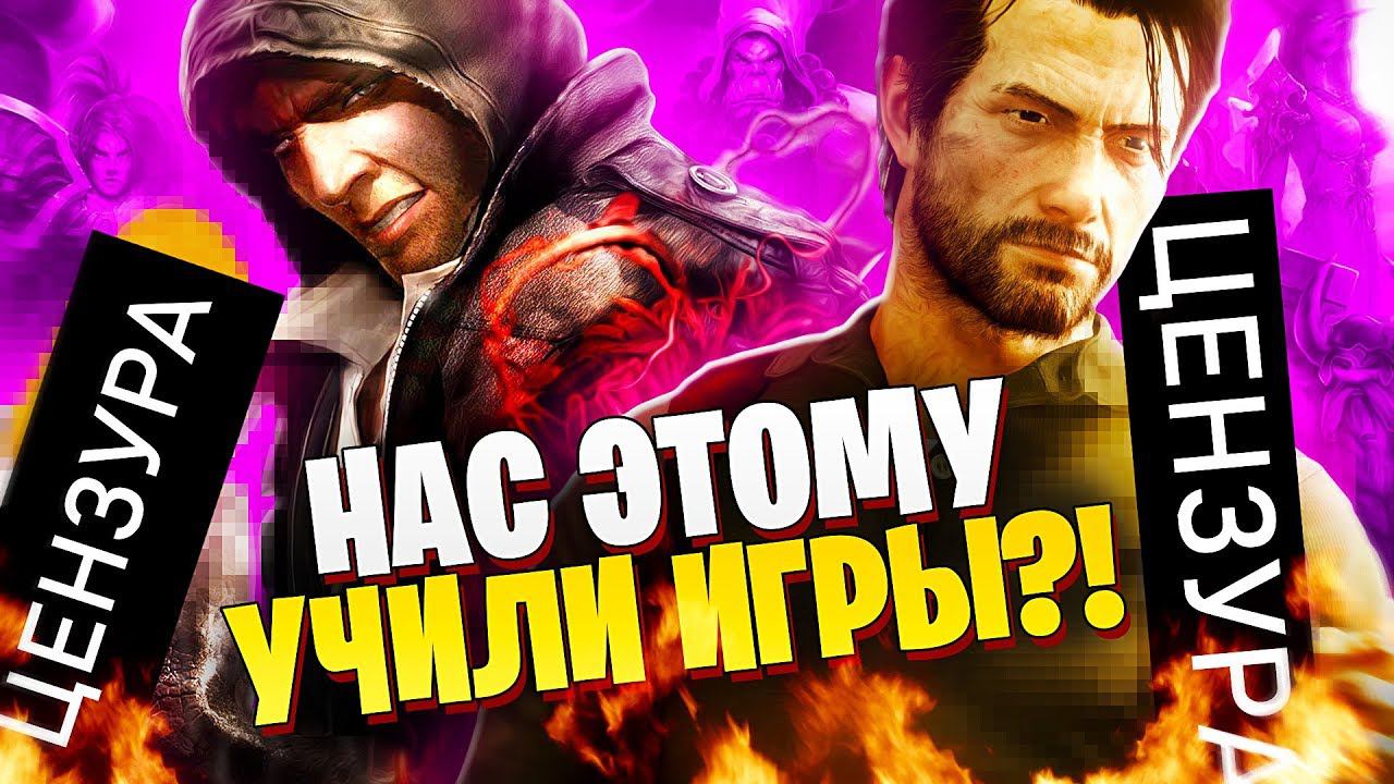 7 ГЛУПЫХ НАВЫКОВ, КОТОРЫМ МЫ УЧИЛИСЬ В ИГРАХ смотреть онлайн