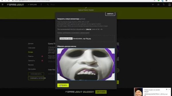 Как добавить игру на game jolt - How add game on game jolt - Cómo agregar juego en juego jolt